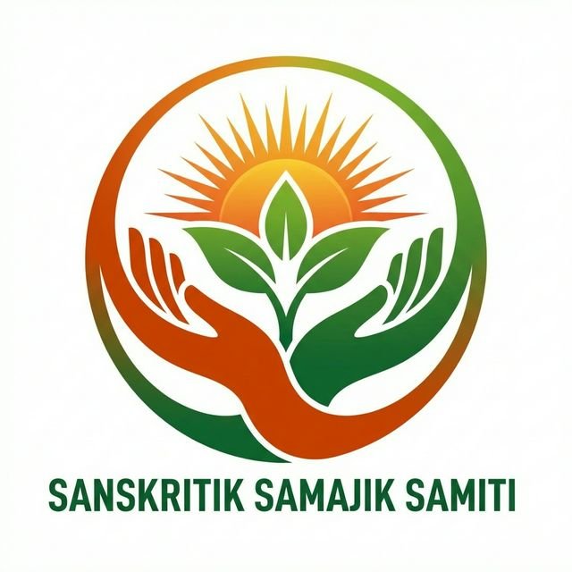 SANSKRITIK SAMAJIK SAMITI Logo